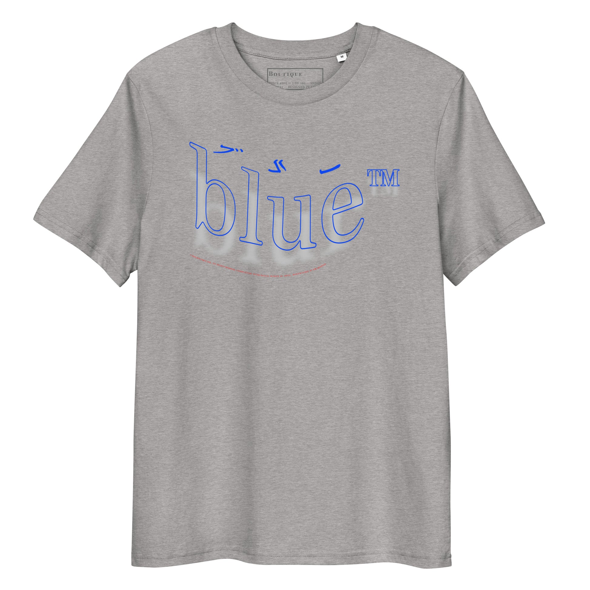 Woo-Hoo Tee in gray, organic cotton, front view